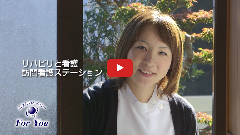 For You　グループ動画