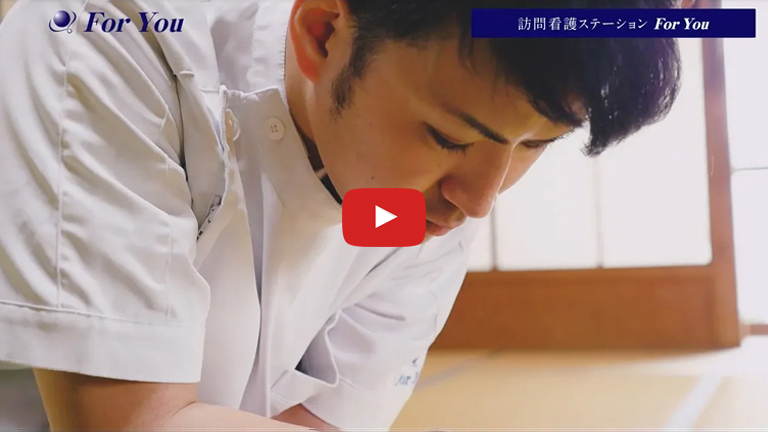 For You　グループ動画