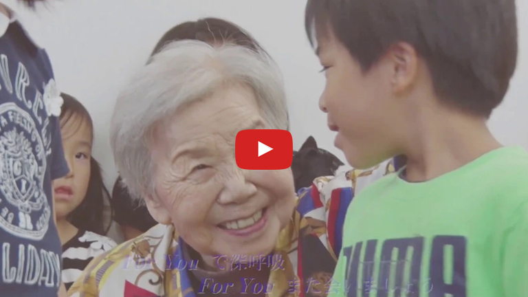 For You　グループ動画