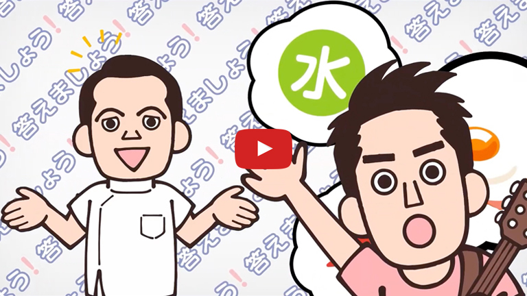 For You　グループ動画